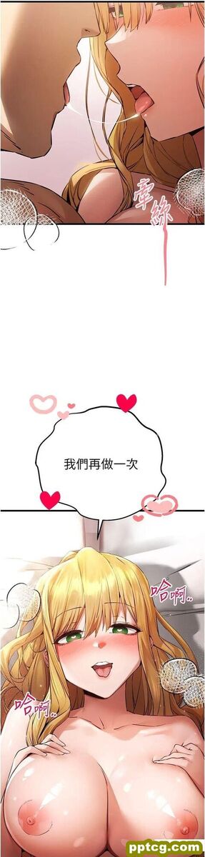 第36话  努力练习的成果_初次深交，请多指教