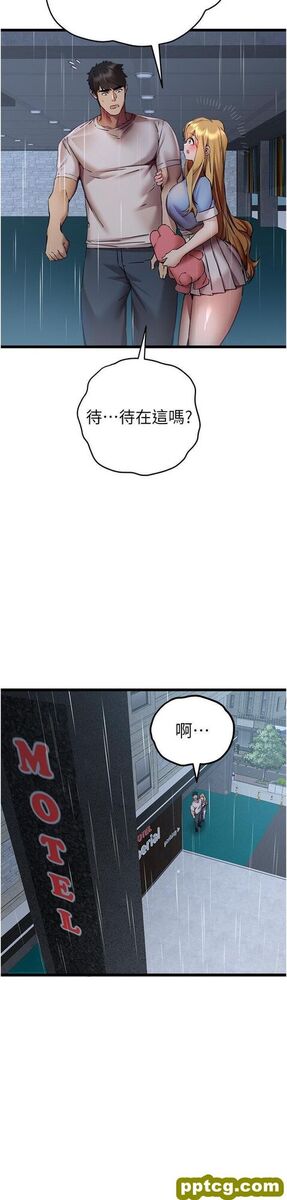 第35话  全都被我吞下肚了♥_初次深交，请多指教