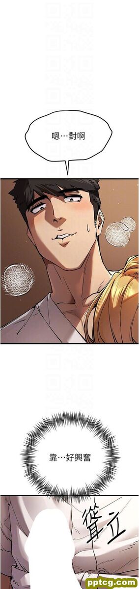 第35话  全都被我吞下肚了♥_初次深交，请多指教
