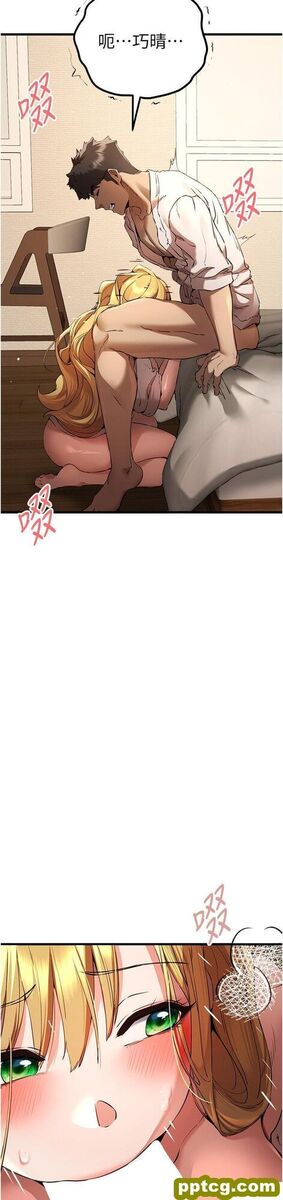 第35话  全都被我吞下肚了♥_初次深交，请多指教