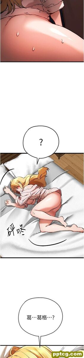 第35话  全都被我吞下肚了♥_初次深交，请多指教