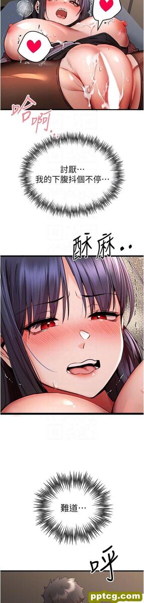 第33话  打开小穴与心房的美英_初次深交，请多指教