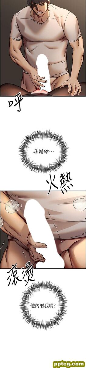 第33话  打开小穴与心房的美英_初次深交，请多指教