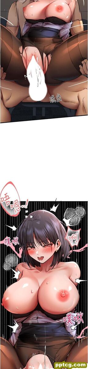第33话  打开小穴与心房的美英_初次深交，请多指教