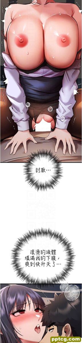 第33话  打开小穴与心房的美英_初次深交，请多指教