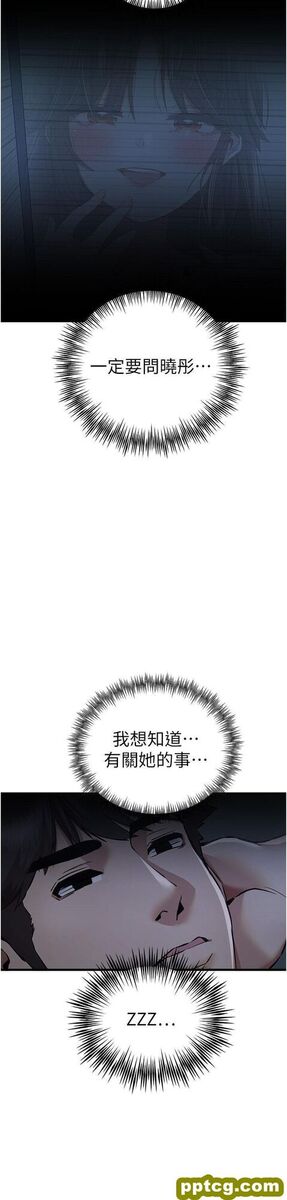 第33话  打开小穴与心房的美英_初次深交，请多指教