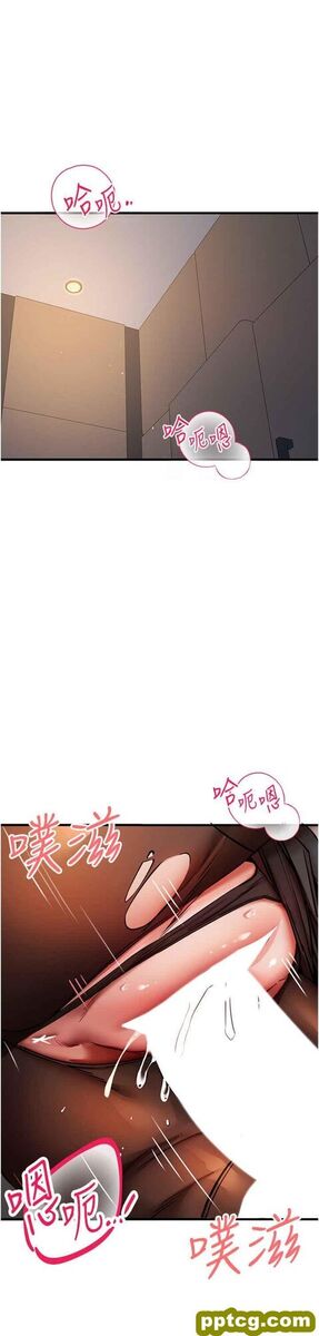 第32话 我要拍到妳被中出的画面!_初次深交,请多指教-皮皮兔动漫