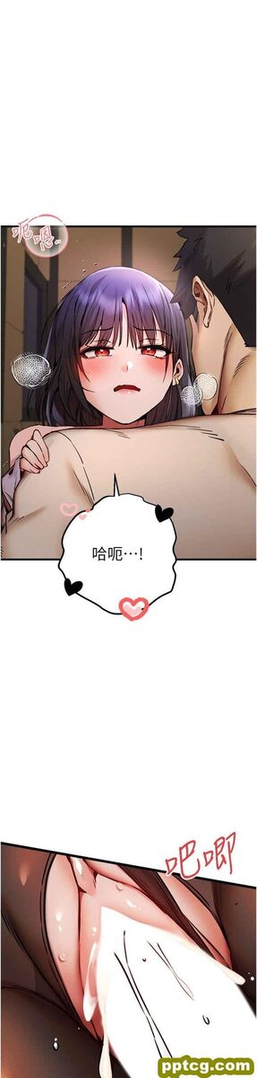 第32话  我要拍到妳被中出的画面!_初次深交，请多指教