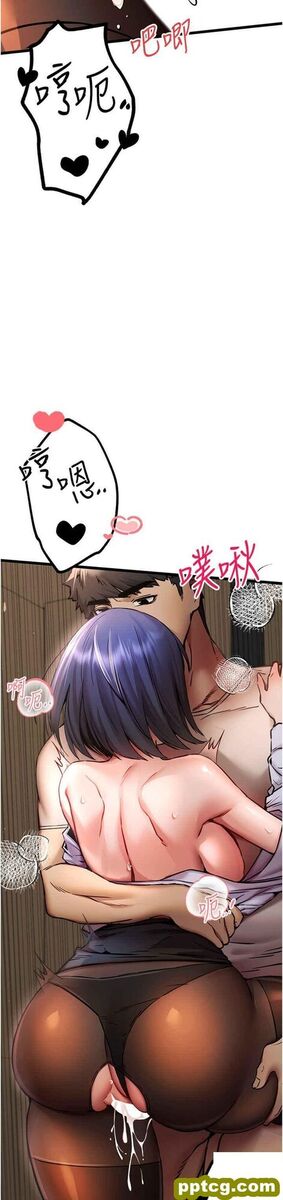 第32话  我要拍到妳被中出的画面!_初次深交，请多指教
