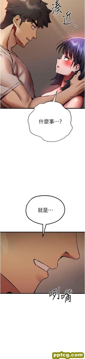 第32话  我要拍到妳被中出的画面!_初次深交，请多指教