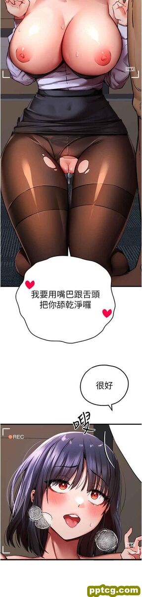 第32话  我要拍到妳被中出的画面!_初次深交，请多指教