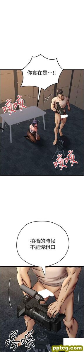 第32话  我要拍到妳被中出的画面!_初次深交，请多指教