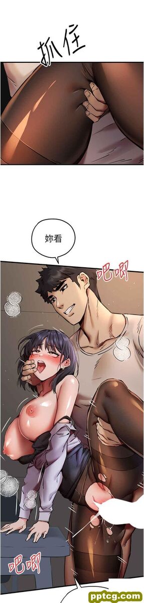 第32话  我要拍到妳被中出的画面!_初次深交，请多指教