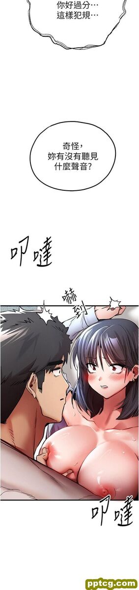 第31话  令人垂涎的肉体_初次深交，请多指教