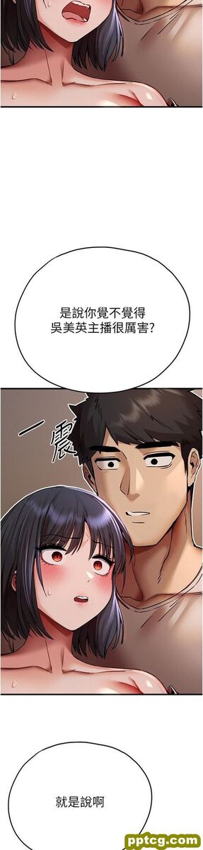 第31话  令人垂涎的肉体_初次深交，请多指教