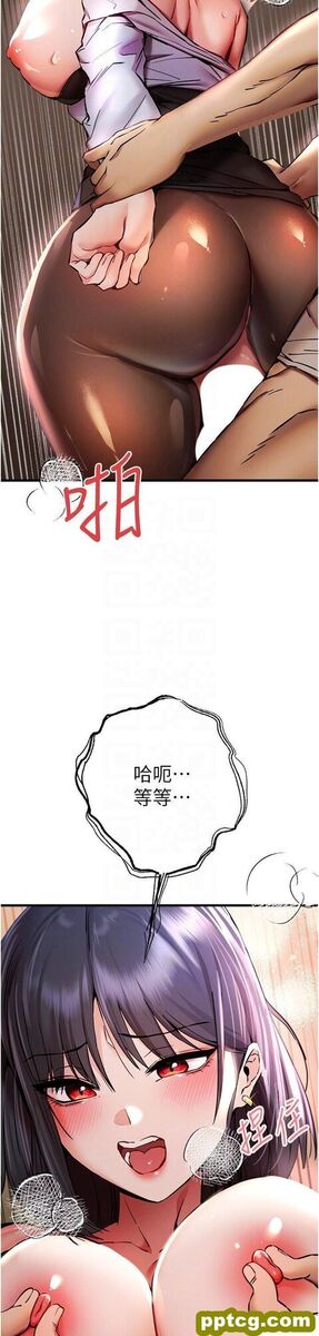 第31话  令人垂涎的肉体_初次深交，请多指教