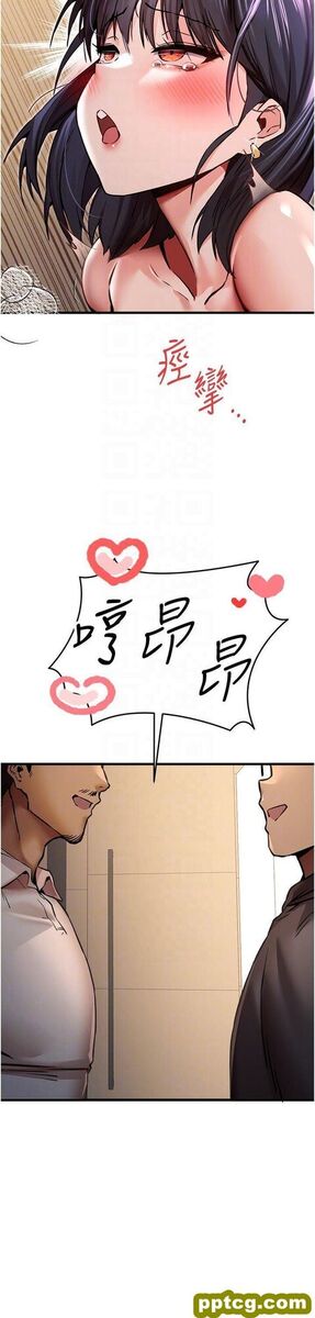 第31话  令人垂涎的肉体_初次深交，请多指教