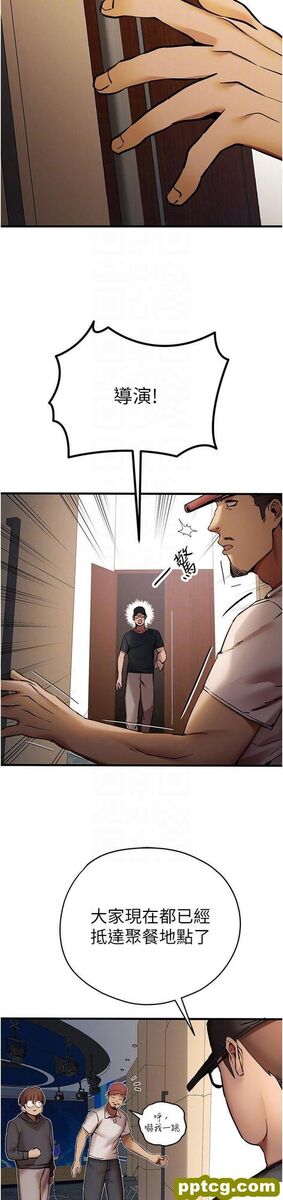 第31话  令人垂涎的肉体_初次深交，请多指教