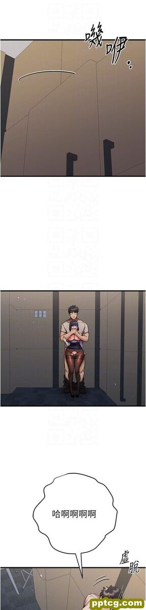 第31话  令人垂涎的肉体_初次深交，请多指教