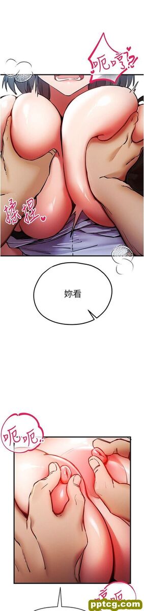 第30话  在电视台公然喷水的女主播_初次深交，请多指教