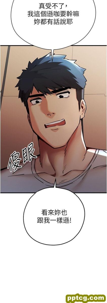 第30话  在电视台公然喷水的女主播_初次深交，请多指教