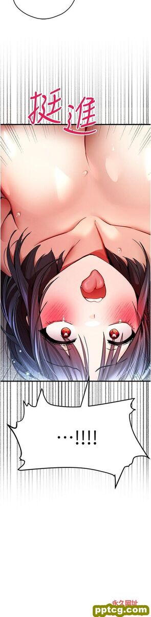 第30话  在电视台公然喷水的女主播_初次深交，请多指教
