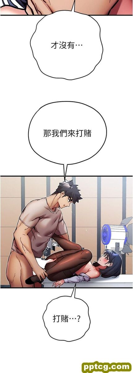 第30话  在电视台公然喷水的女主播_初次深交，请多指教