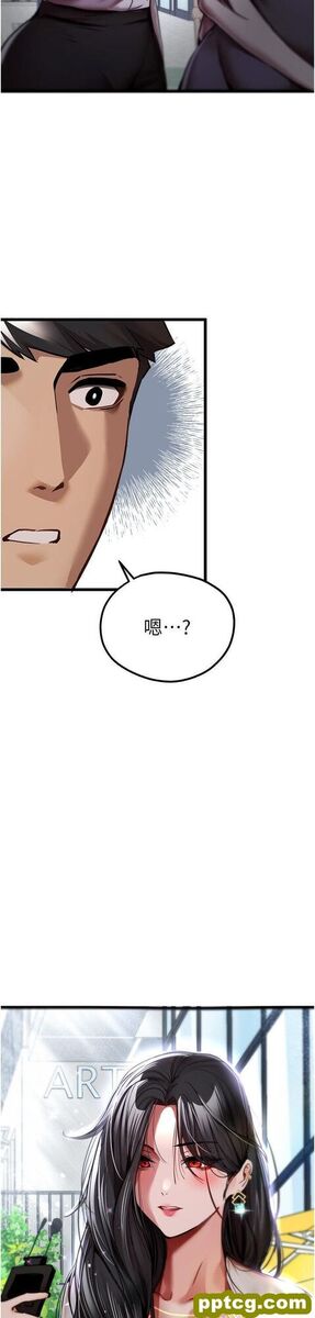 第29话  主导权争夺战_初次深交，请多指教