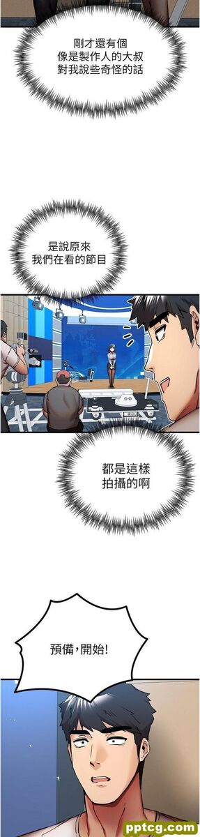 第29话  主导权争夺战_初次深交，请多指教