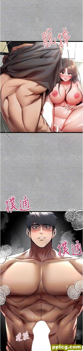 第28话  无法抗拒的霸道_初次深交，请多指教