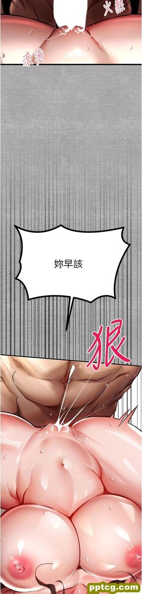 第28话  无法抗拒的霸道_初次深交，请多指教