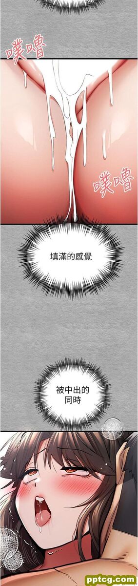 第28话  无法抗拒的霸道_初次深交，请多指教