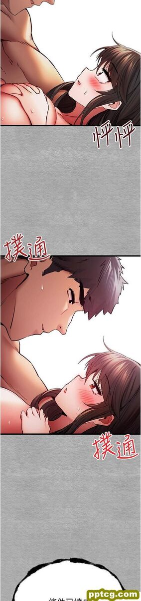 第28话  无法抗拒的霸道_初次深交，请多指教