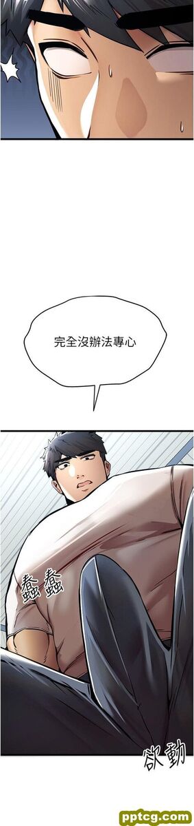 第28话  无法抗拒的霸道_初次深交，请多指教