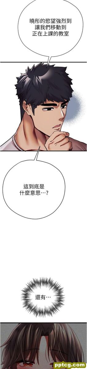 第28话  无法抗拒的霸道_初次深交，请多指教