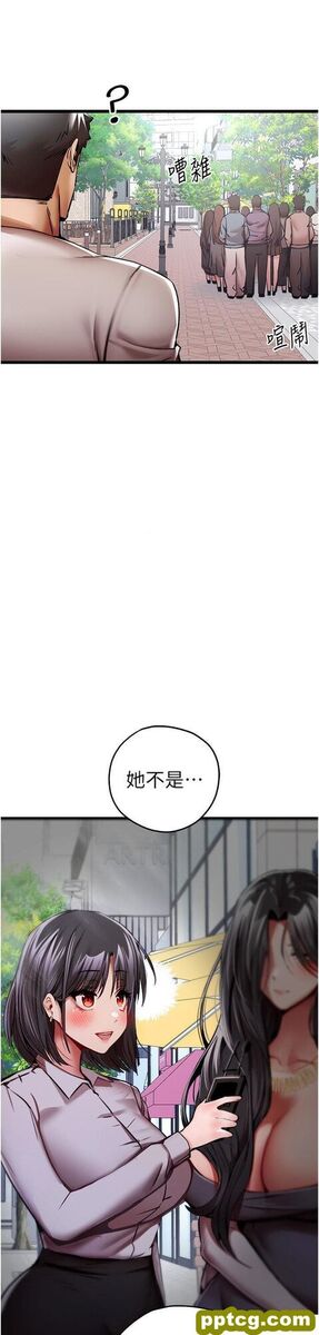 第28话  无法抗拒的霸道_初次深交，请多指教