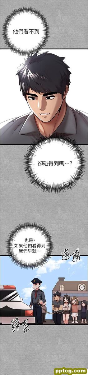 第27话  在教室上演喷水秀_初次深交，请多指教