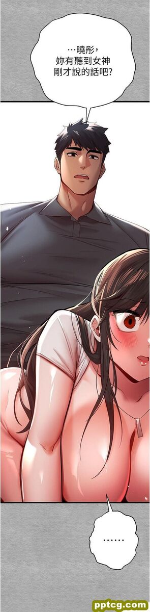 第27话  在教室上演喷水秀_初次深交，请多指教