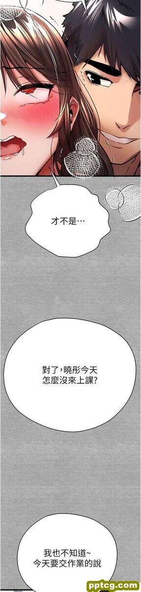 第27话  在教室上演喷水秀_初次深交，请多指教
