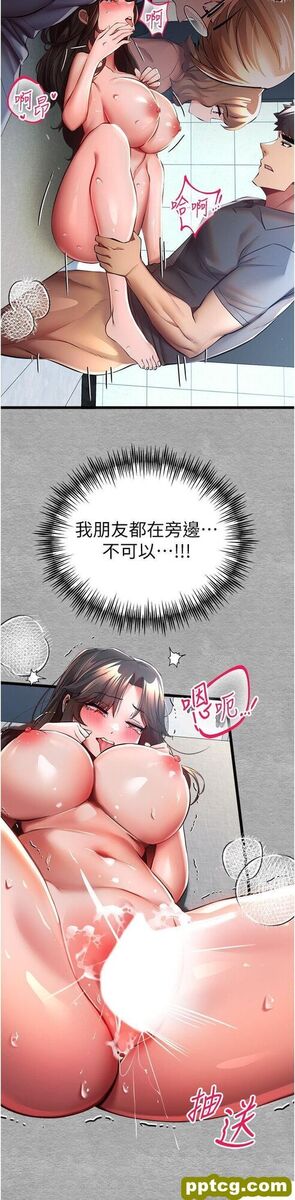 第27话  在教室上演喷水秀_初次深交，请多指教
