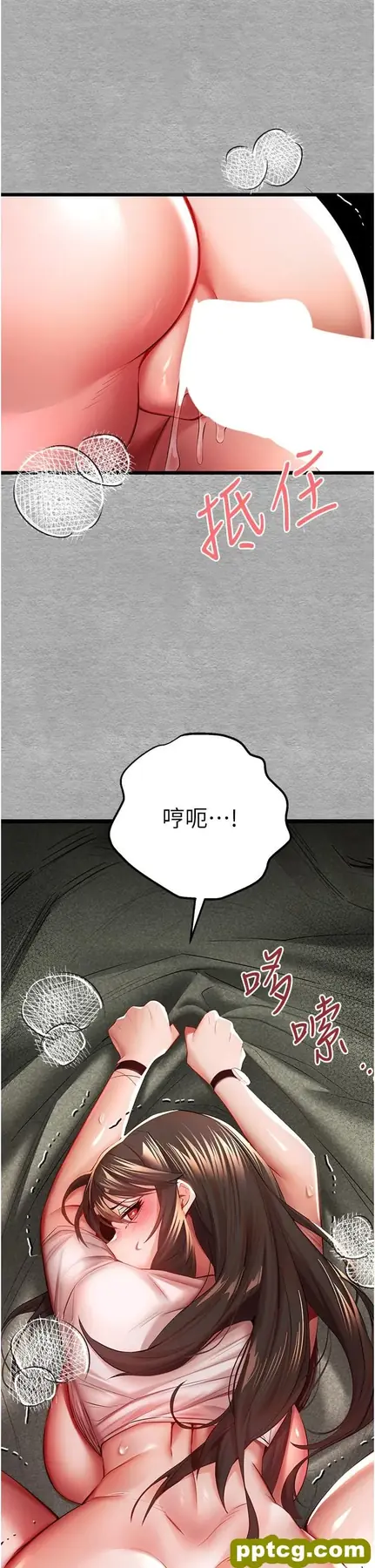 第26話-令人感到羞恥的慾望_初次深交，请多指教
