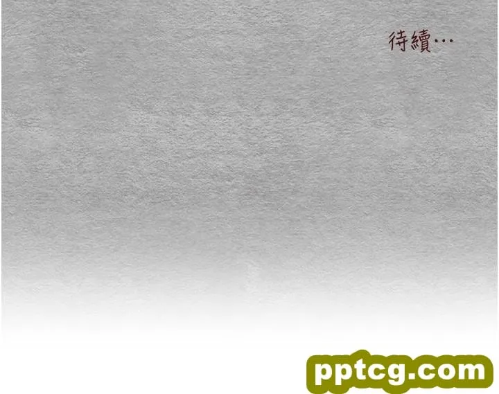 第26話-令人感到羞恥的慾望_初次深交，请多指教