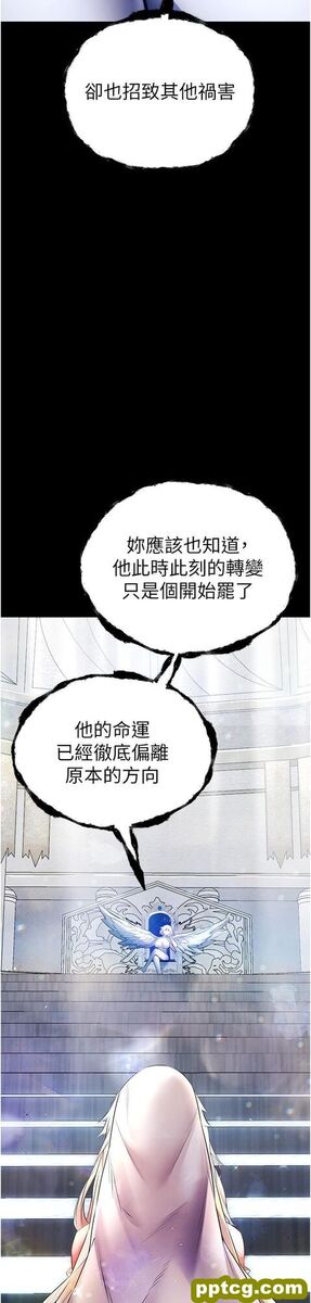 第25话 请不要「强人所难」_初次深交，请多指教