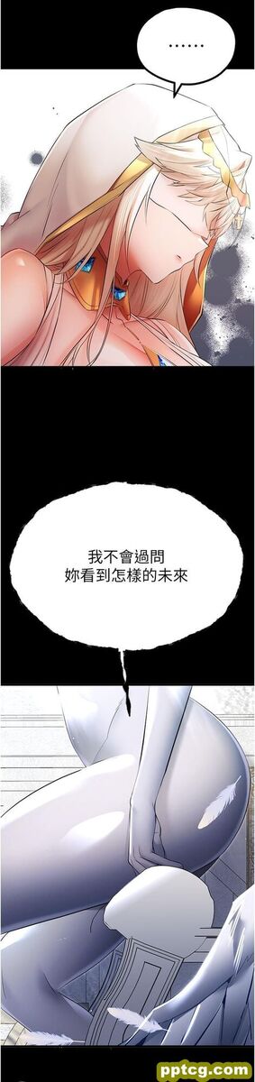 第25话 请不要「强人所难」_初次深交，请多指教