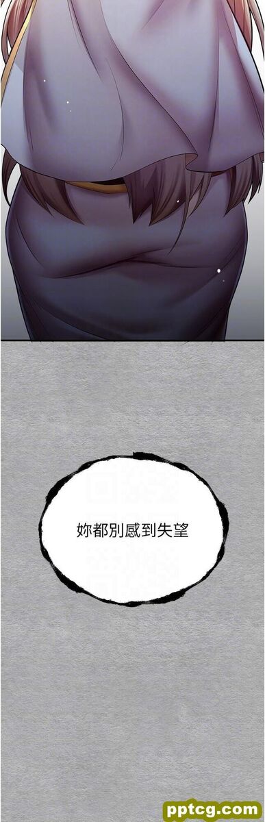 第25话 请不要「强人所难」_初次深交，请多指教