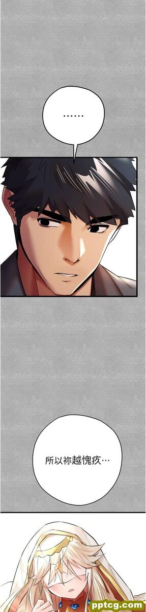 第25话 请不要「强人所难」_初次深交，请多指教