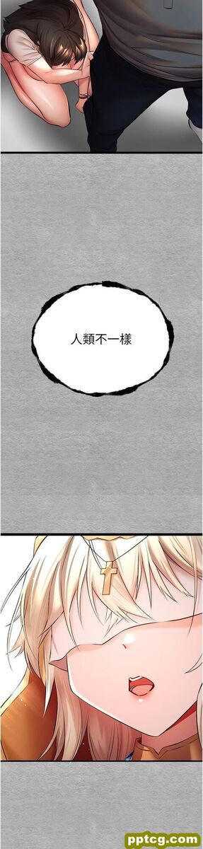 第25话 请不要「强人所难」_初次深交，请多指教