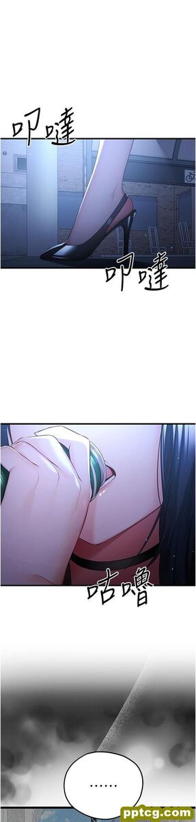 第24话 怀念当时的快感_初次深交，请多指教-皮皮兔动漫