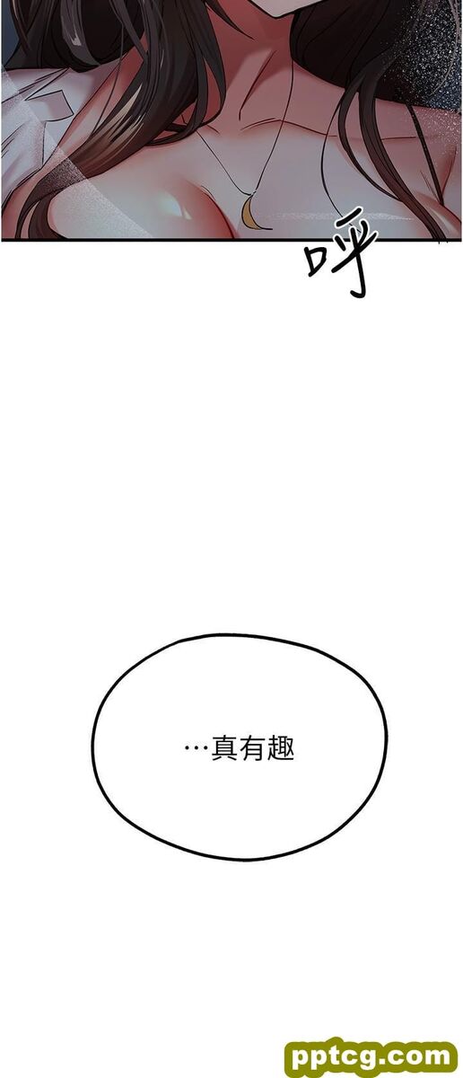 第24话 怀念当时的快感_初次深交，请多指教