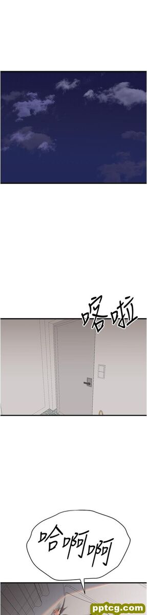 第24话 怀念当时的快感_初次深交，请多指教
